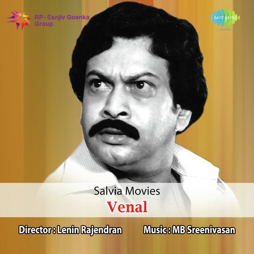 Kirikikkiri - M.B. Sreenivasan