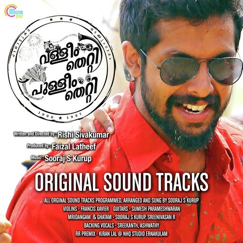Vinayan Intro - Kunchacko Boban