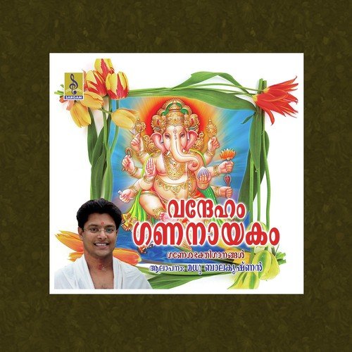 Edathottu - Jaya Vijaya