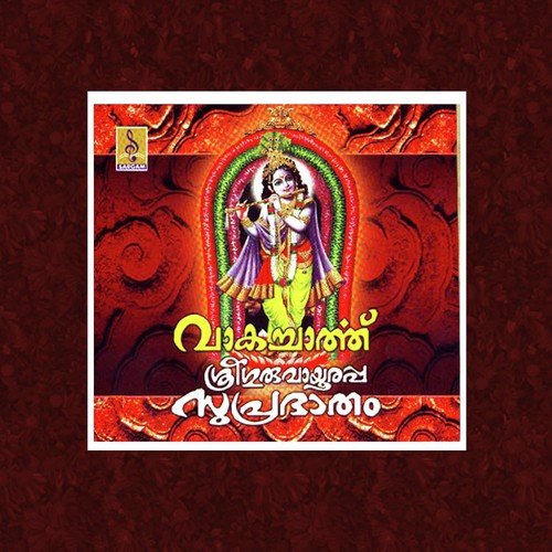 Dasavathara - Radhika Thilak