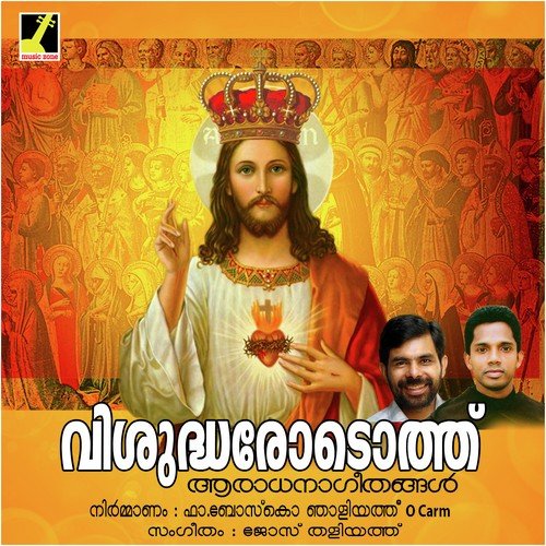 Aradhana Luthiniya - Kester