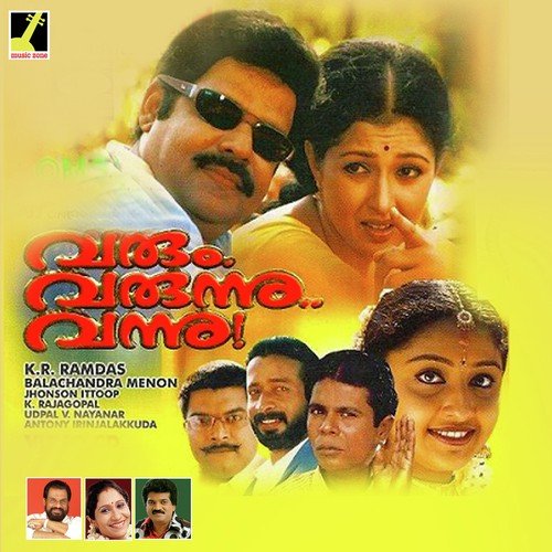 Taalam Taalam - Ouseppachan