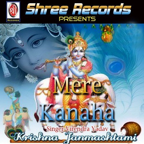 Prabhu Teri Kripa - Virender Yadav