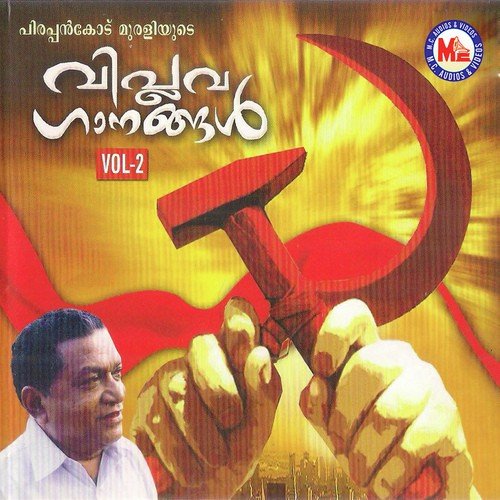 Thatthennam Theythannam - Kallara Gopan