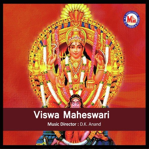Kannimoolayil - D.K. Anand