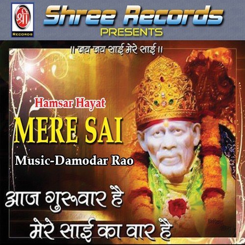 Sai Tera Naam - Hamsar Hayat