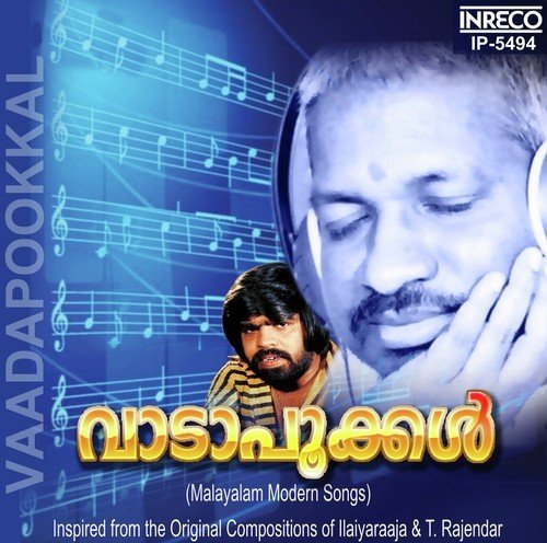 Punnara Kunjhikiliye - Rahul K. Raveendran, Priya Pradeep, P.N. Gireesh