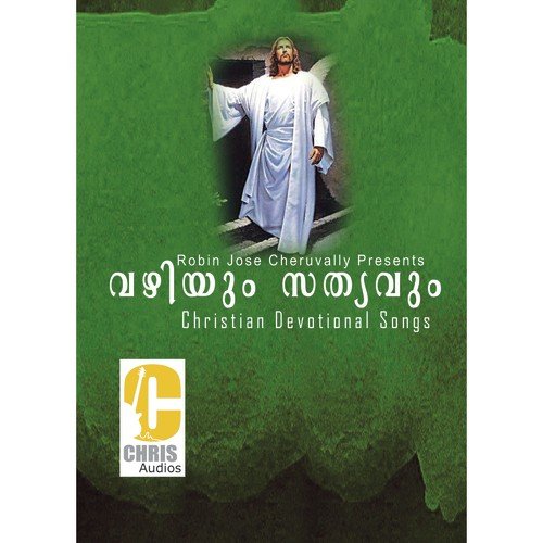 Sarva - Various Artists