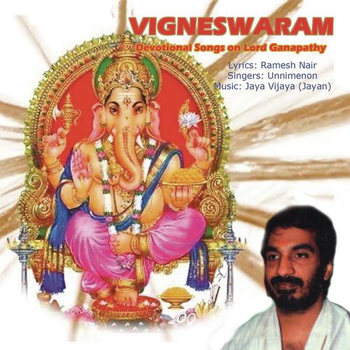 Kotarkarayile - Unni Menon