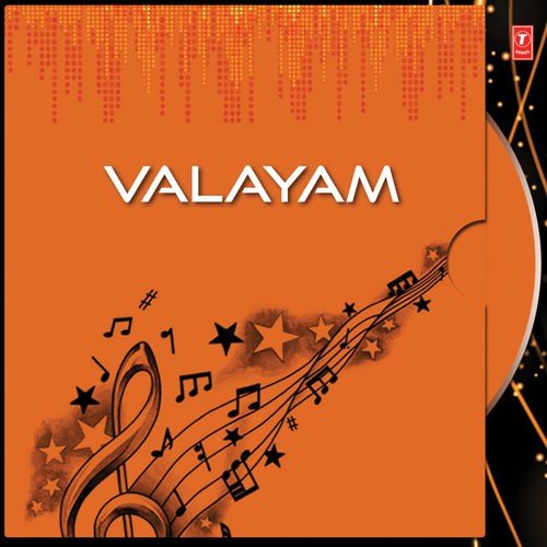 Chambakamettile Ente (Female Version) - S.P. Venkatesh