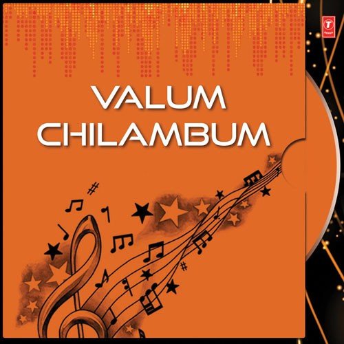 Sreebhadra Ninnu Virachu - Ajith Thumbapoo