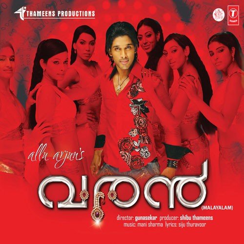 Theyyaro Theyyaro - Mani Sharma