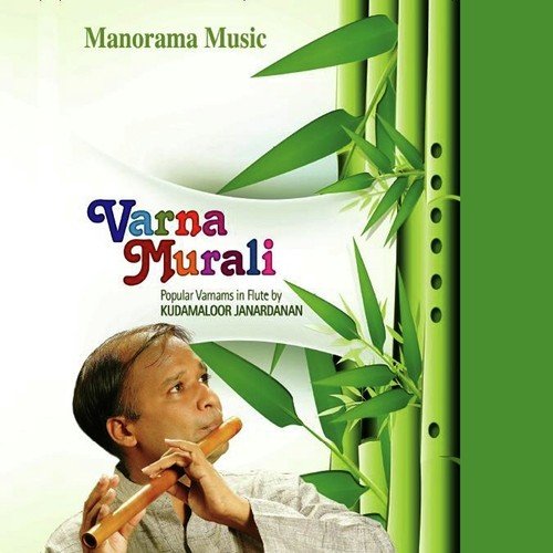 Suma Sayaka - Kudamaloor Janardanan