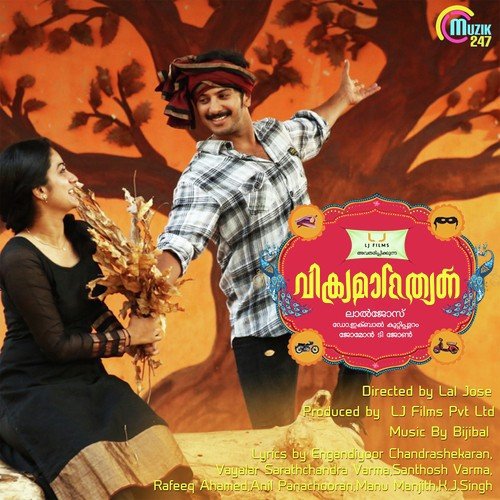 Manathe Chandanakkeeru - Bijibal