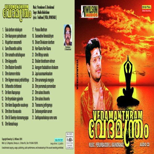 Khujantham - Madhu Balakrishnan