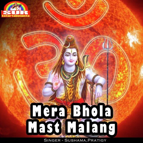 Mera Bhola Mast Malang - Sushama, Pratigya