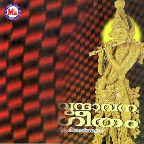 Kizhakkushassin - Various Artists