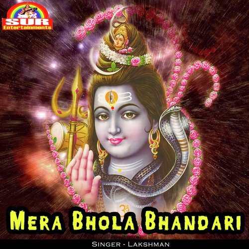 O Paap Nashini He Ganga - Lakshman