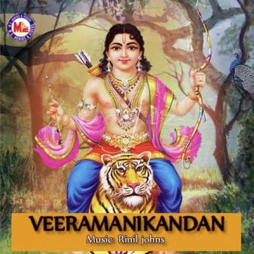 Panthalathu Rajante - Various Artists