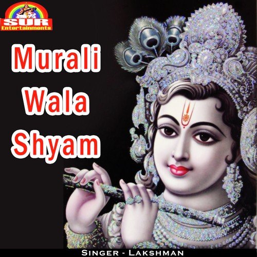 Maiya Mero Byah Kary Dijo - Lakshman