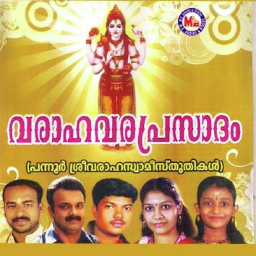 Uthsavamallomakarathil - Various Artists