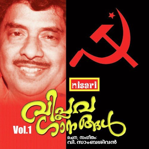 Puthusathakappulari - Unni Menon