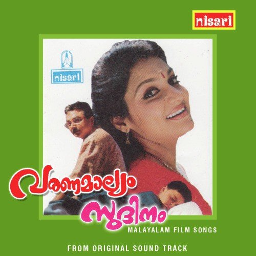 Aavazhi Ee Vazhi - Nisari Ummer