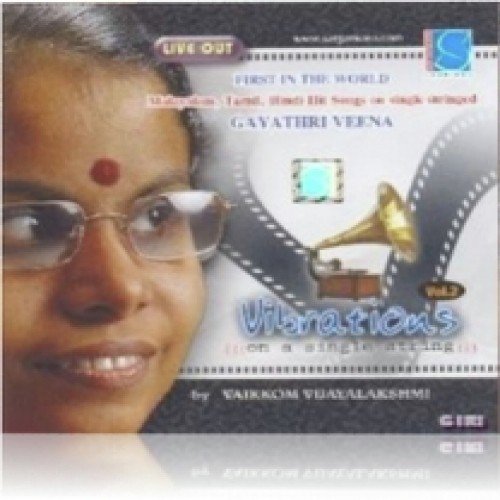 Ethrayo Janmamai - Vijayalakshmi