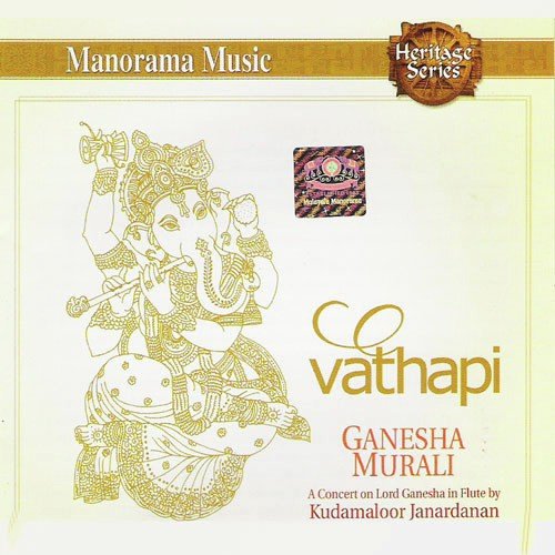 Mahaganapathim (The Eternal Bliss) - Kudamaloor Janardanan