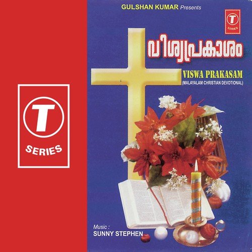 Parisudhaathmave - Sunny Stephen