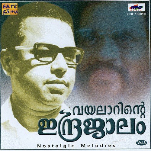 Arayilotta Munduduthu - Various Artists