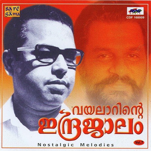 Sravana Chandrika - Various Artists