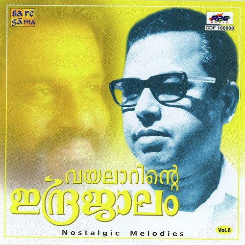 Varthingal - Various Artists