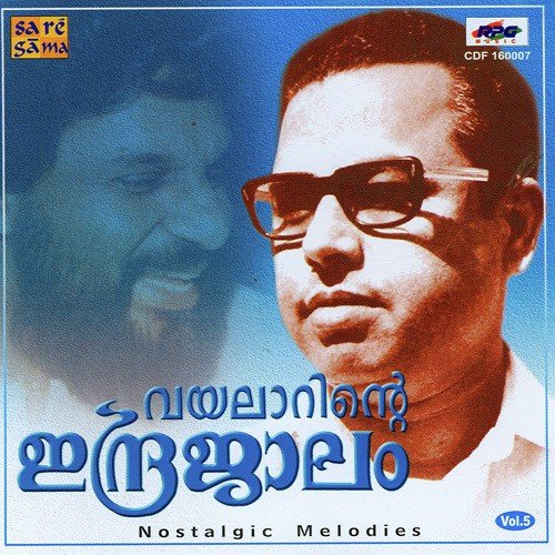 Agni Parvatham - Various Artists