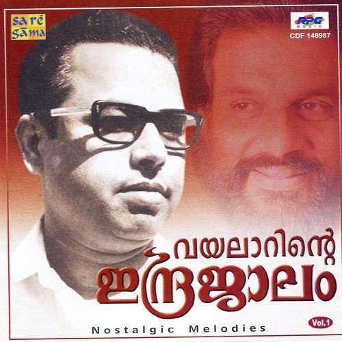 Sumangali Nee - Various Artists