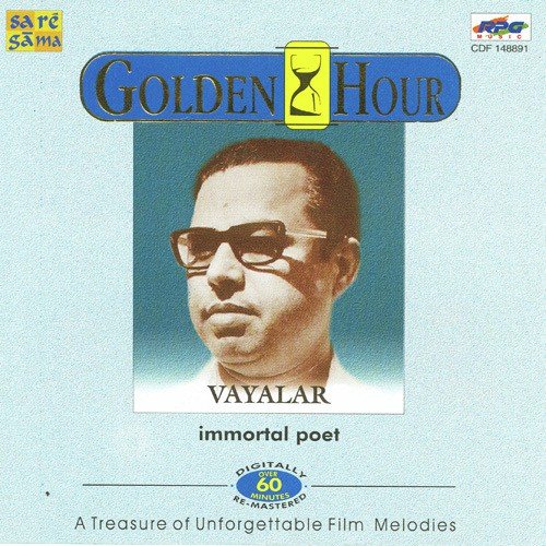 Kanakam Moolam - Various Artists