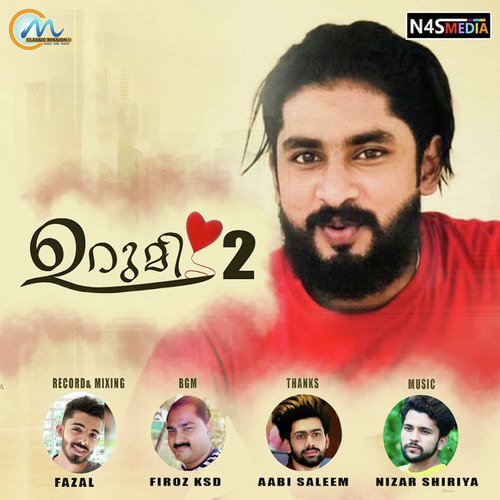 Kothiyode Kandaval - Nizar Shiriya