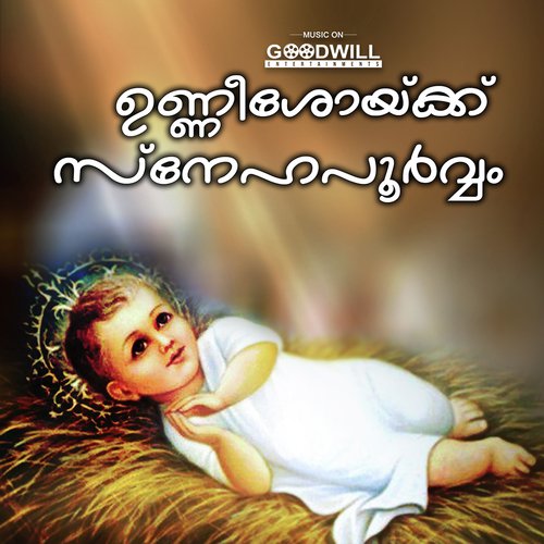 Kalabham Pozhiyum - Anoop Antony