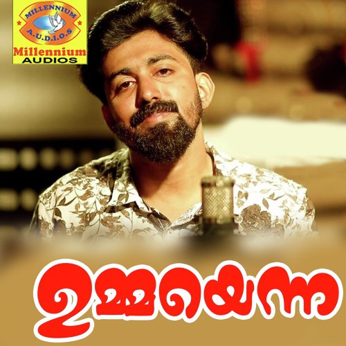 Ummayenna - Various Artists