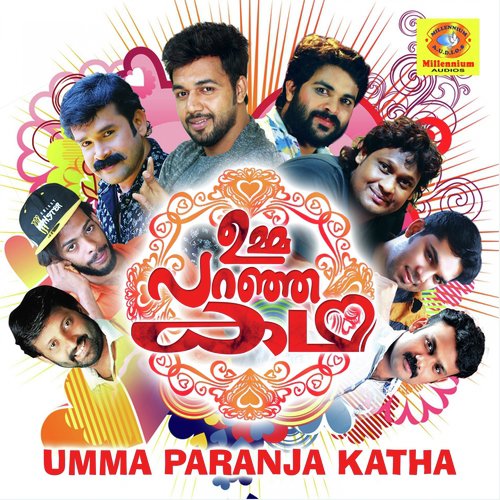 Omale Ninne - Various Artists