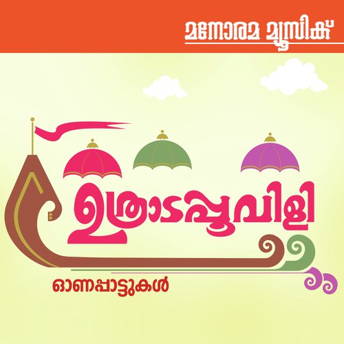 Uthradapoo Viliyil (From Poothalam) - Various Artists