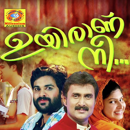 En Kalbil Mohamai - Kannur Shereef, Rahna, Shafi