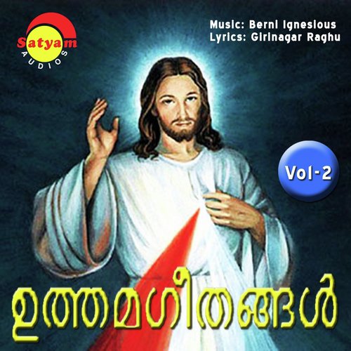 Dhyvachaithanyam - Various Artists