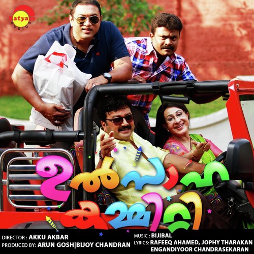 Minnum Neela - Bijibal