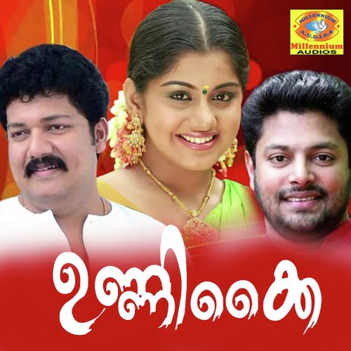 Dhwapara Nadha - Various Artists