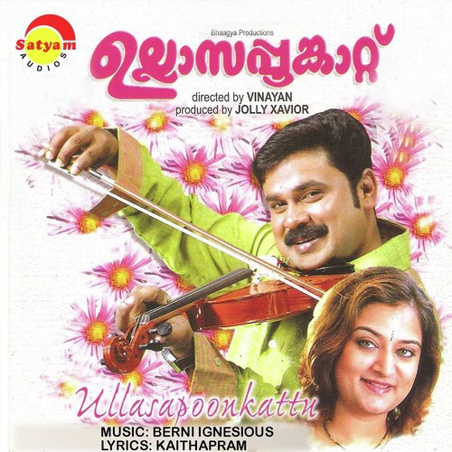 Pookaripenninnu (Male Version) - P. R. Murali, Berni Ignesious