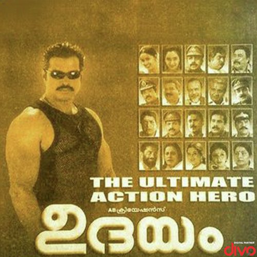 Rithame - Mohan Sithara