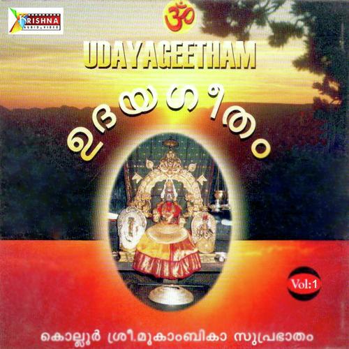 Guruvayoor Suprabhatham - Sindhu Premkumar