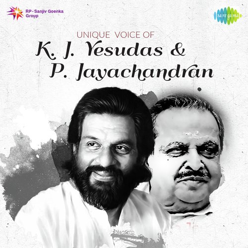 Yamam (From Jeevitham) - Various Artists