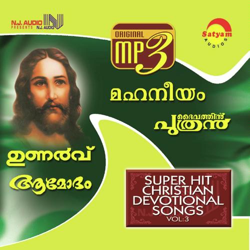 Lokhamam Gambiram - Vimmi